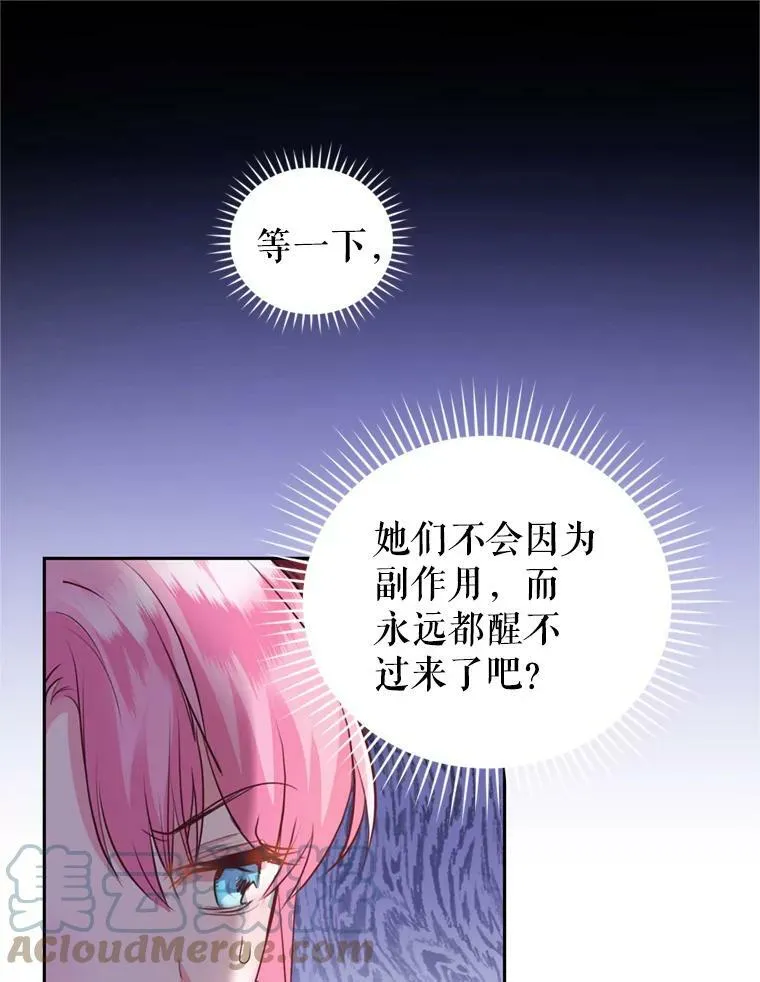 28.温暖记忆 第49页