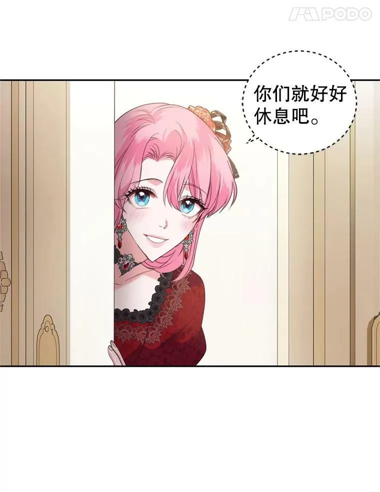 28.温暖记忆 第52页