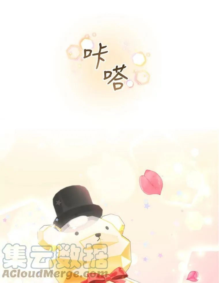 28.温暖记忆 第53页