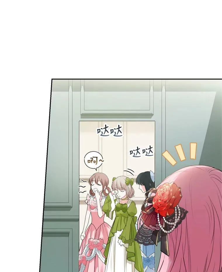 28.温暖记忆 第59页