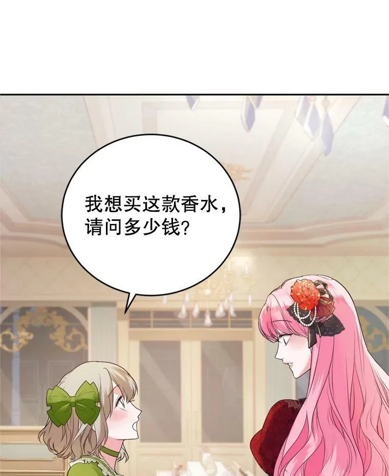 28.温暖记忆 第63页
