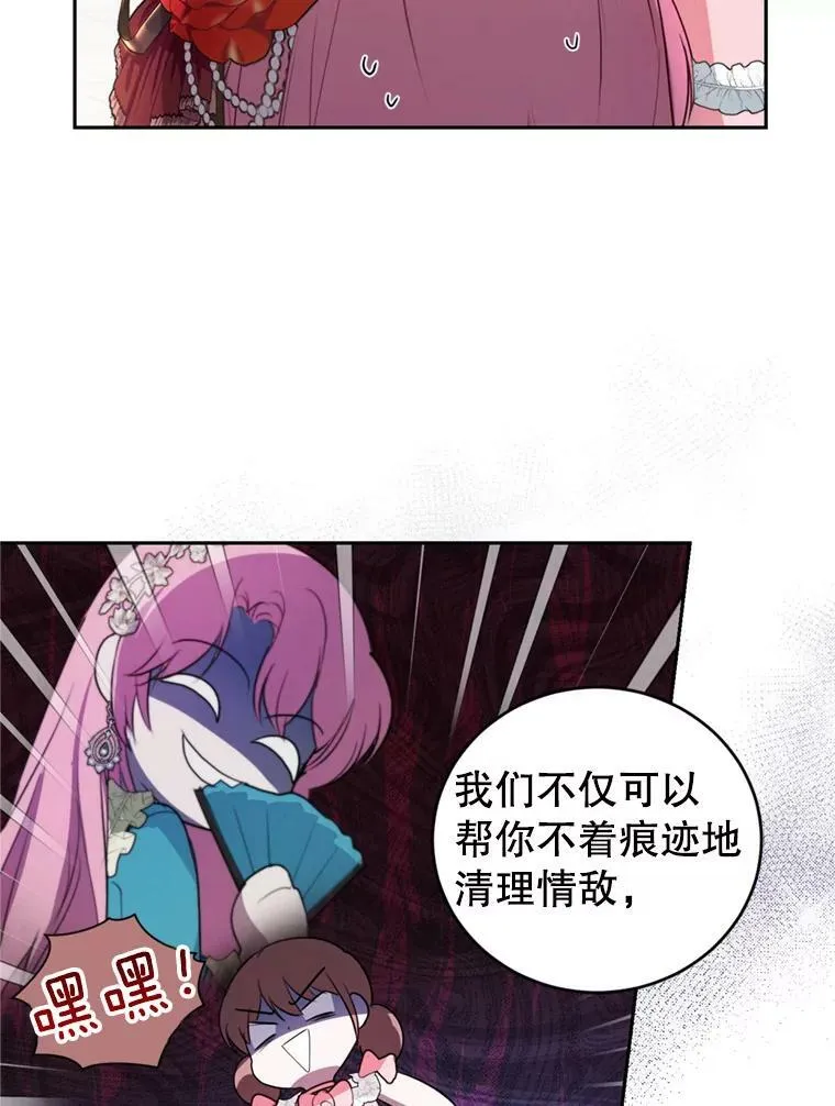 28.温暖记忆 第71页