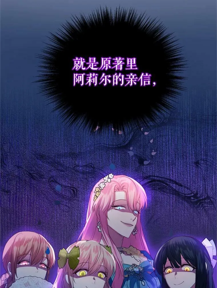28.温暖记忆 第76页