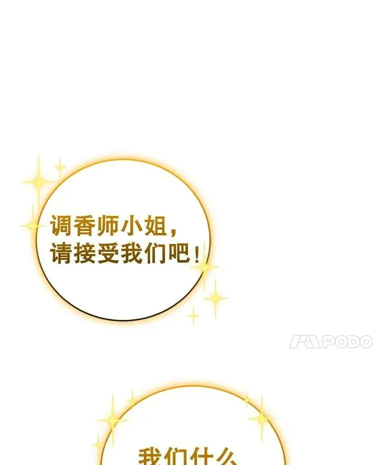 28.温暖记忆 第78页