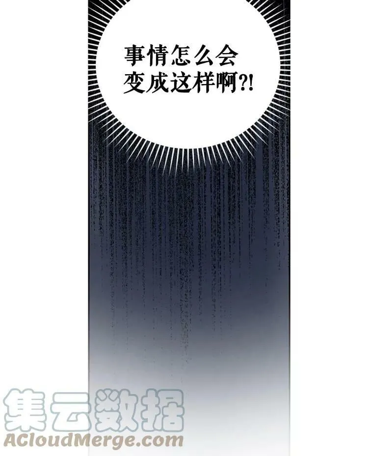 28.温暖记忆 第81页