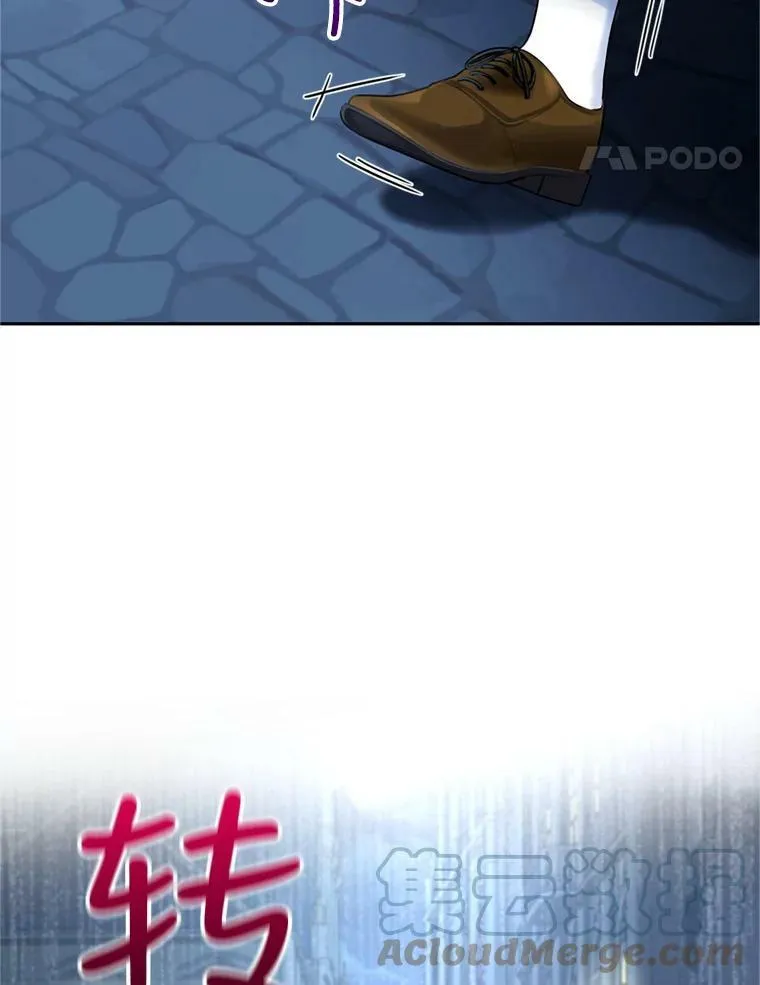 28.温暖记忆 第89页
