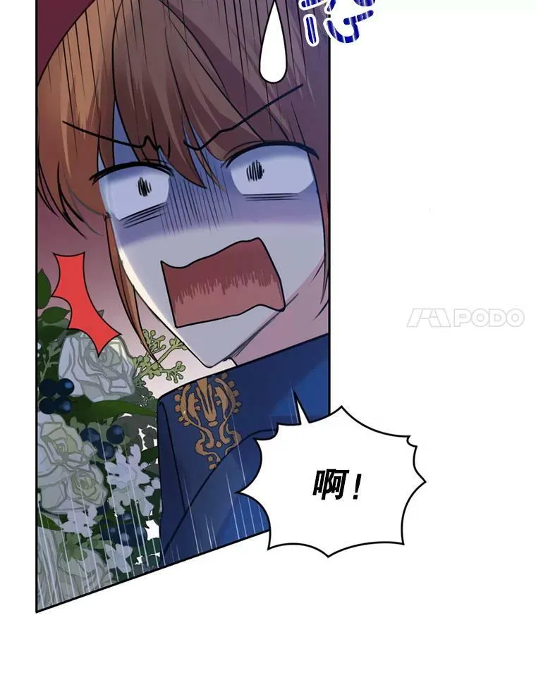 28.温暖记忆 第92页