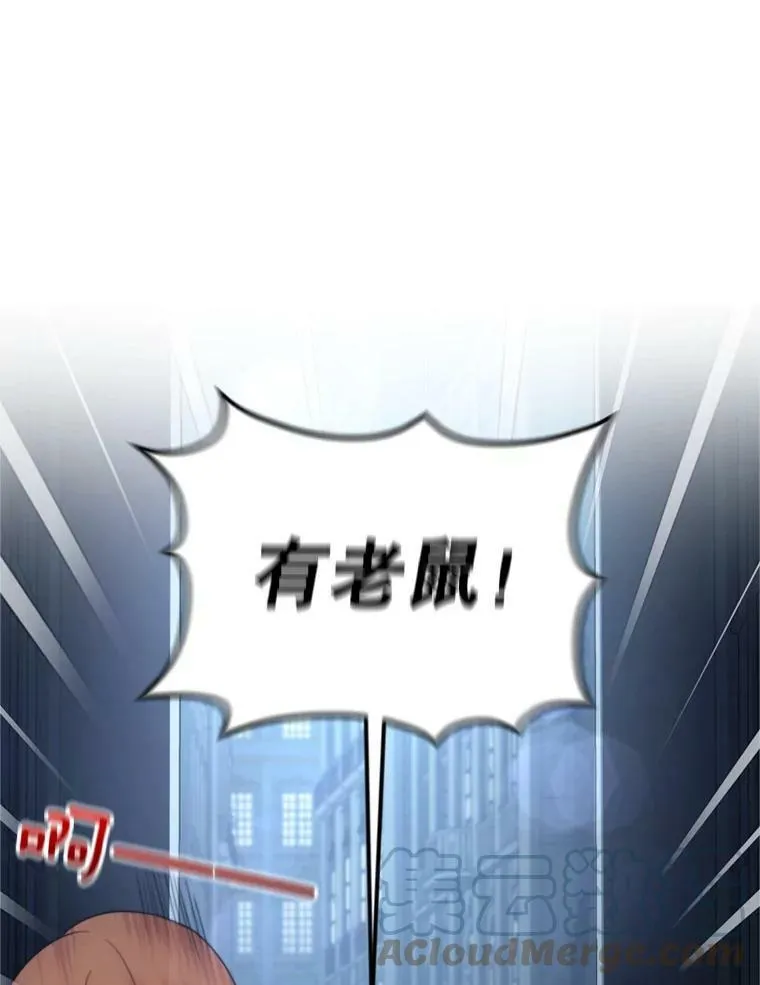 28.温暖记忆 第93页