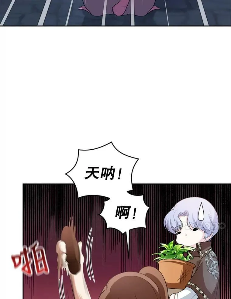 28.温暖记忆 第95页