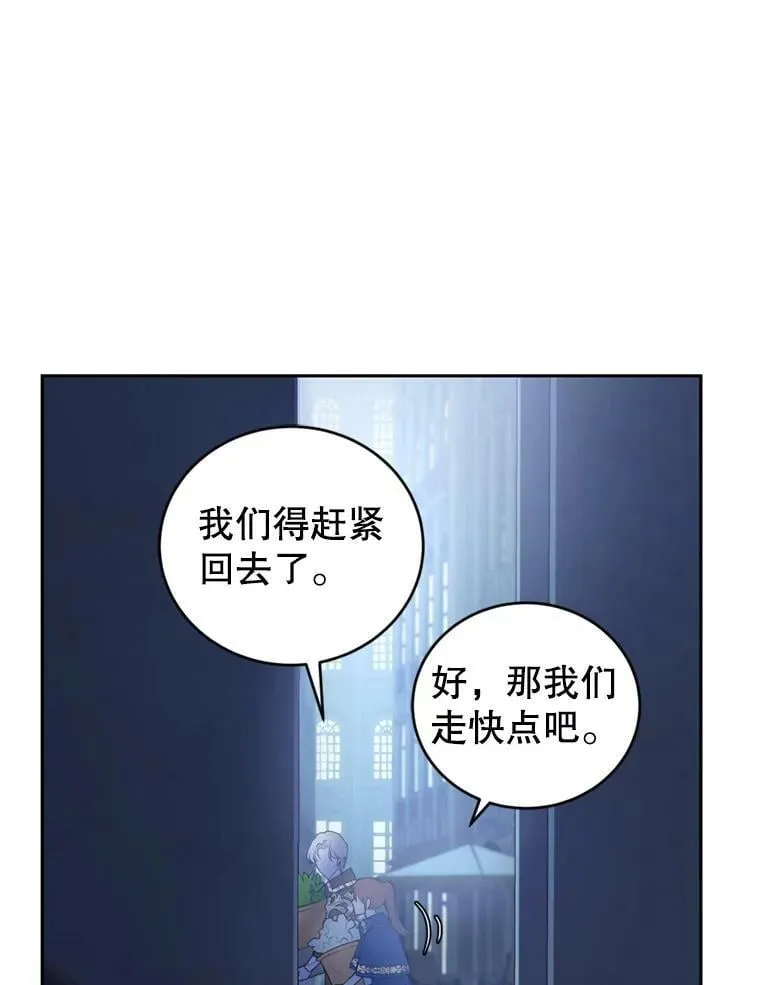 28.温暖记忆 第98页
