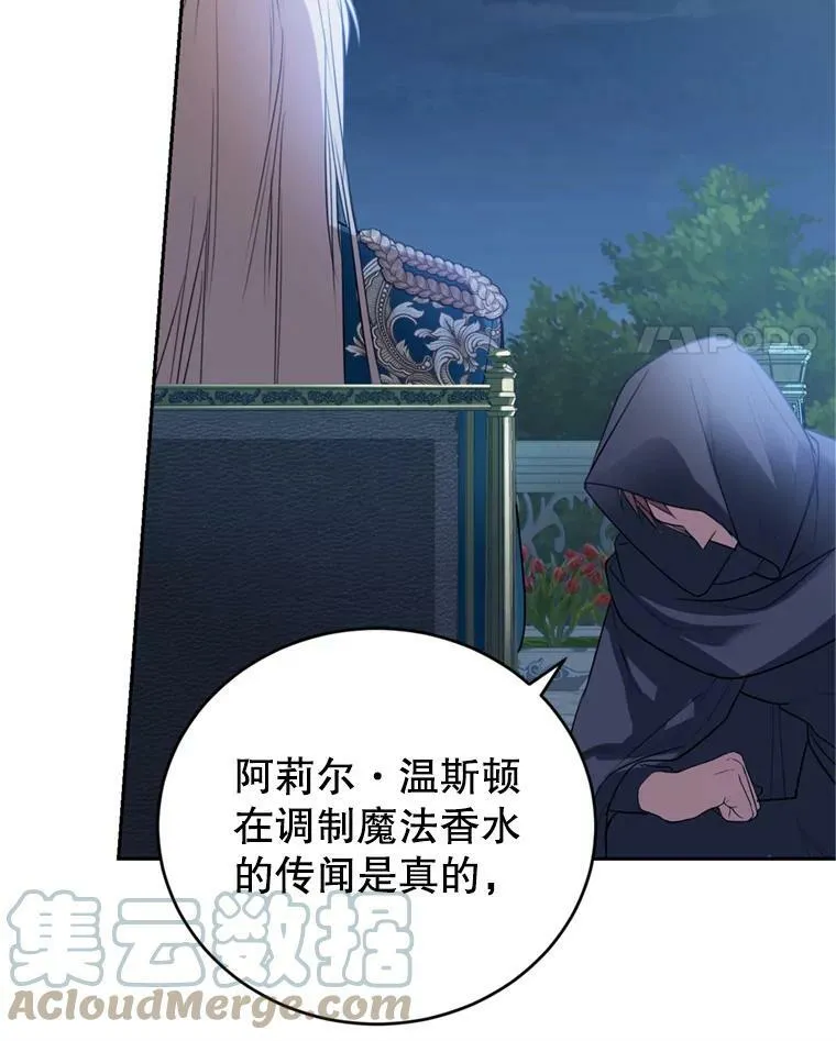 28.温暖记忆 第109页