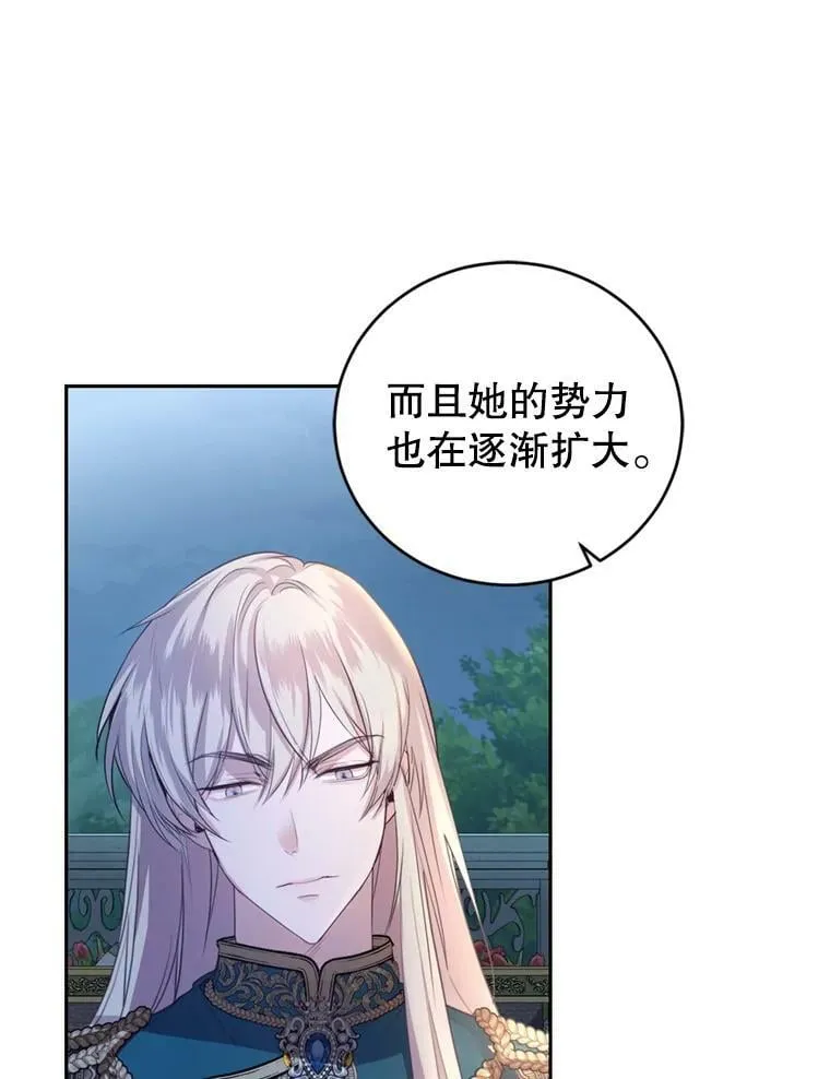 28.温暖记忆 第110页