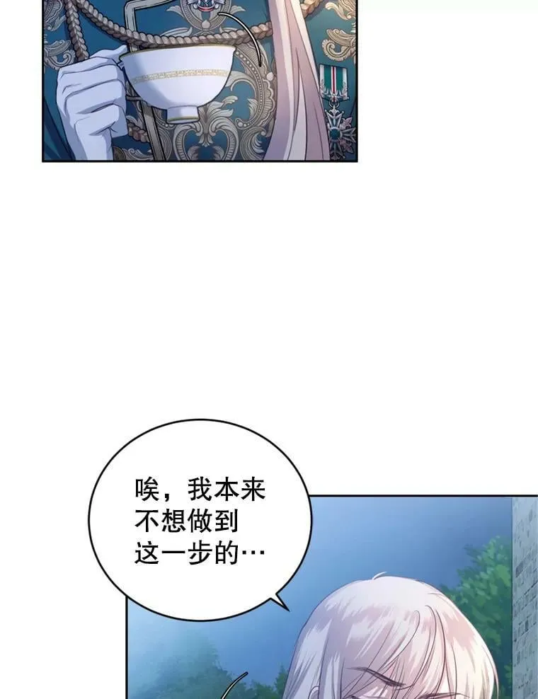 28.温暖记忆 第111页
