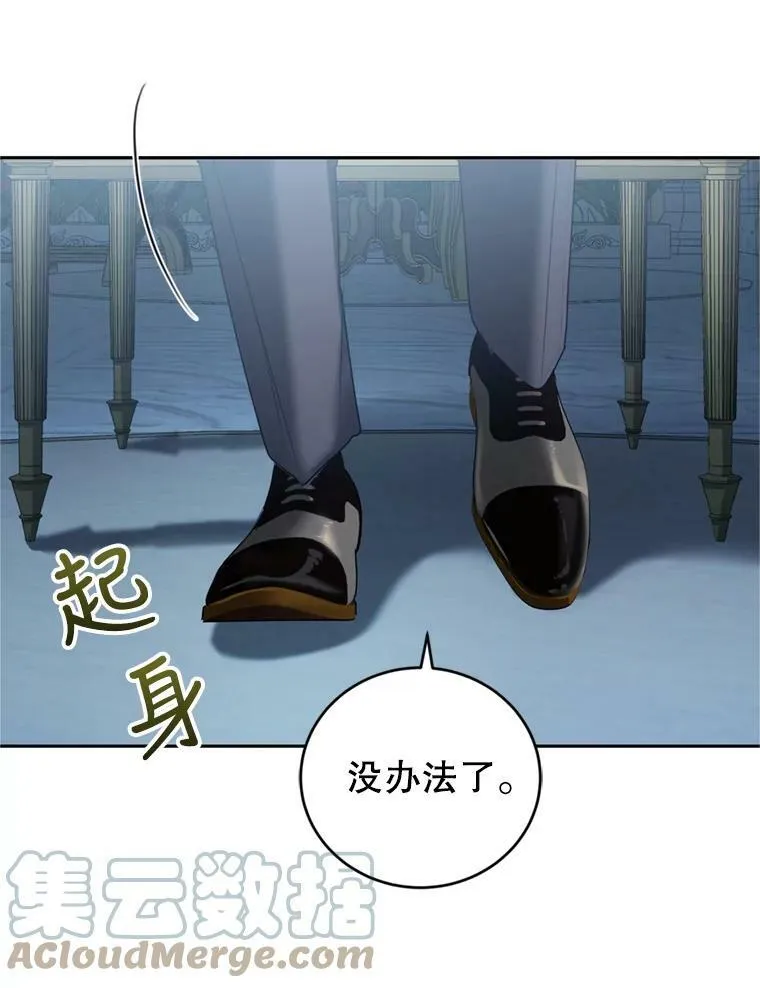 28.温暖记忆 第113页