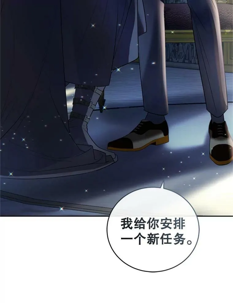 28.温暖记忆 第116页