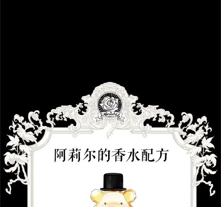 28.温暖记忆 第120页