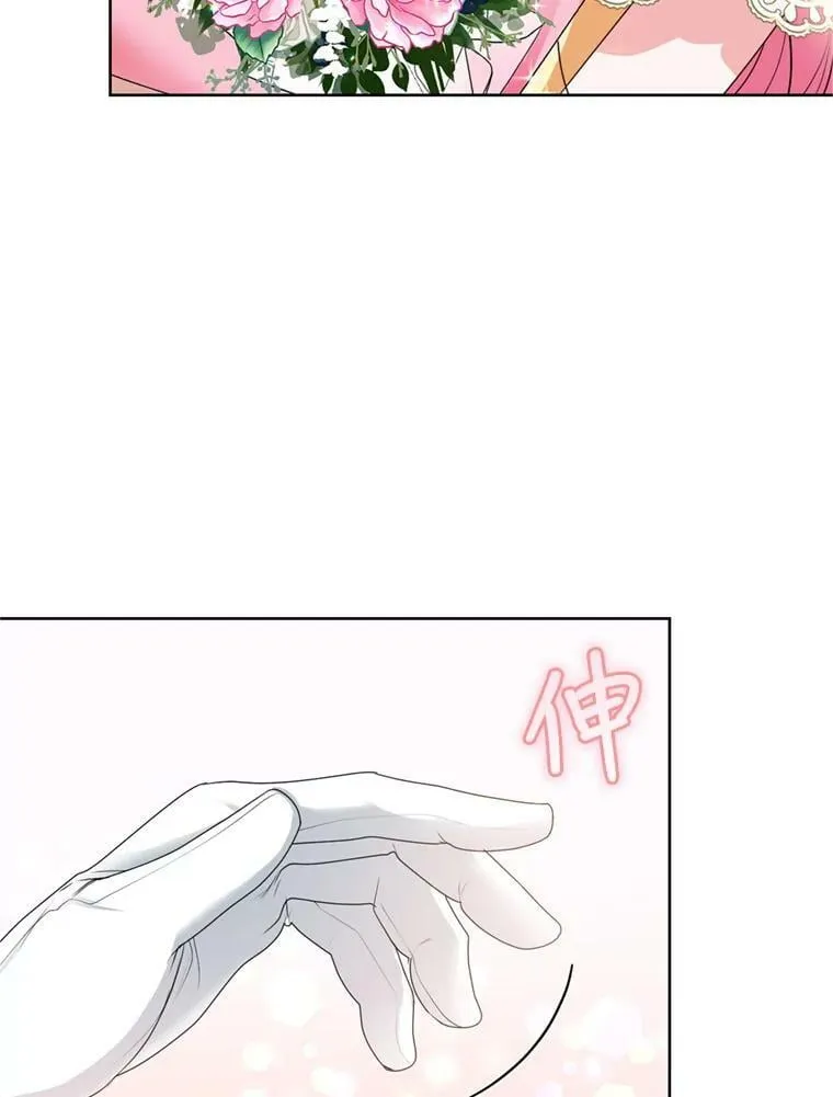 29.开业派对 第40页