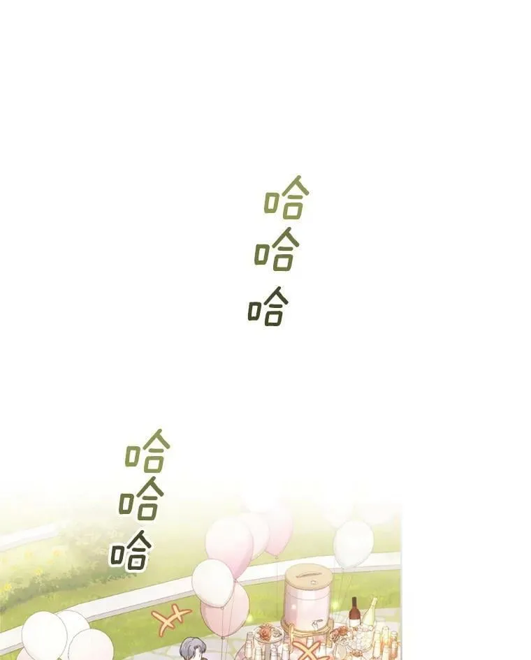 29.开业派对 第54页