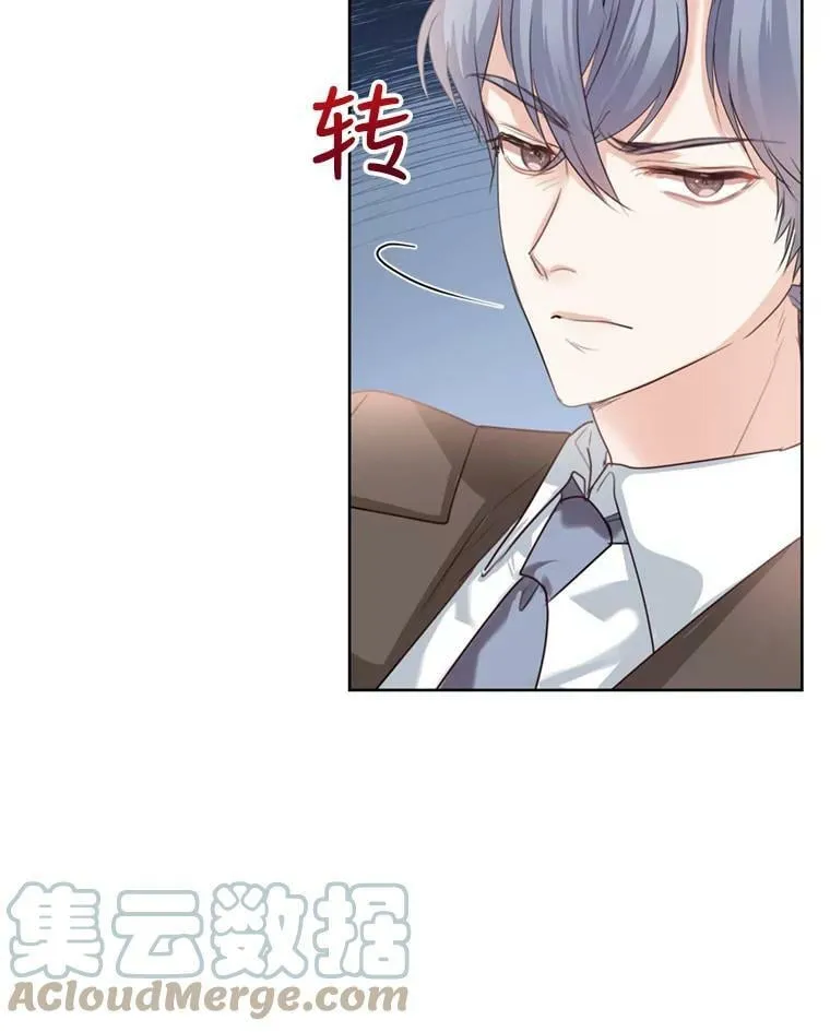 29.开业派对 第61页