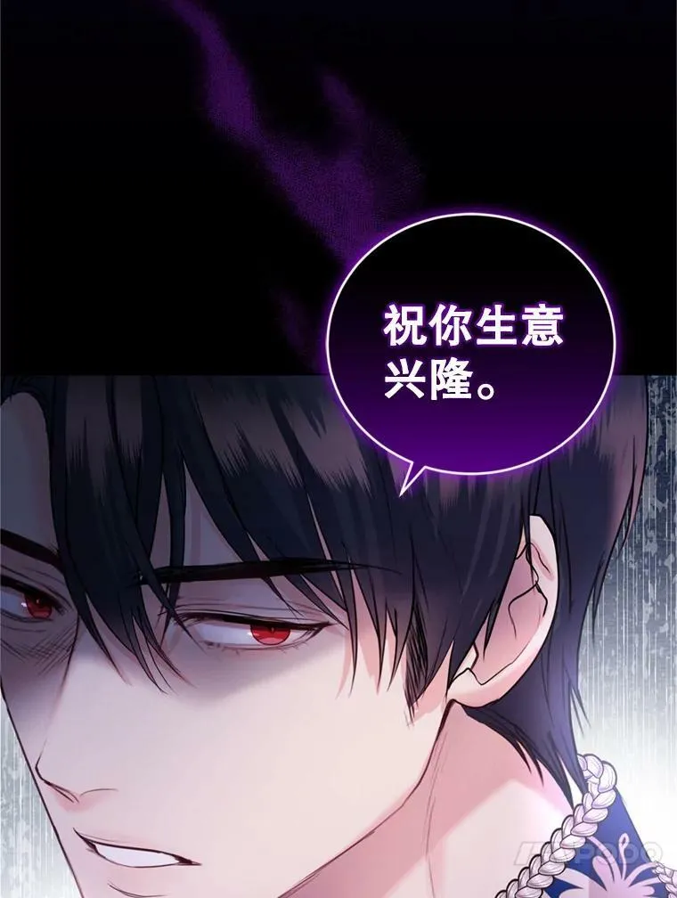 29.开业派对 第71页