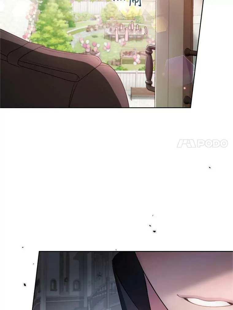 29.开业派对 第98页