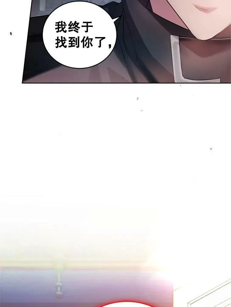 29.开业派对 第99页