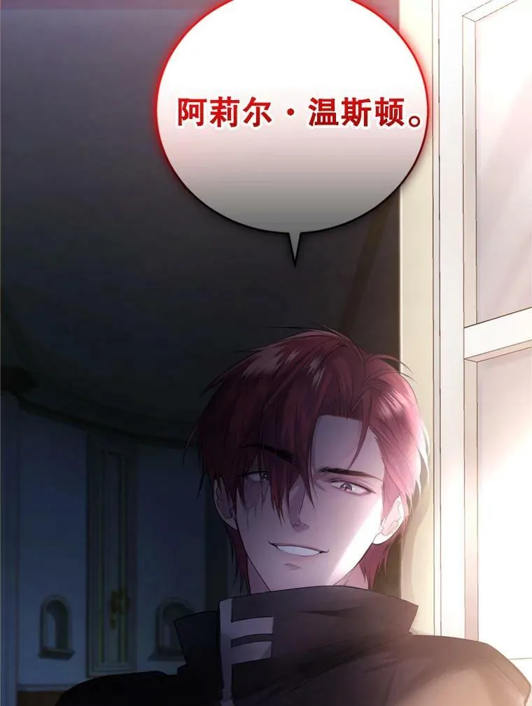 29.开业派对 第100页
