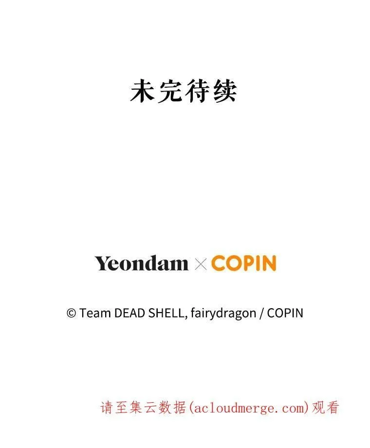 29.开业派对 第102页