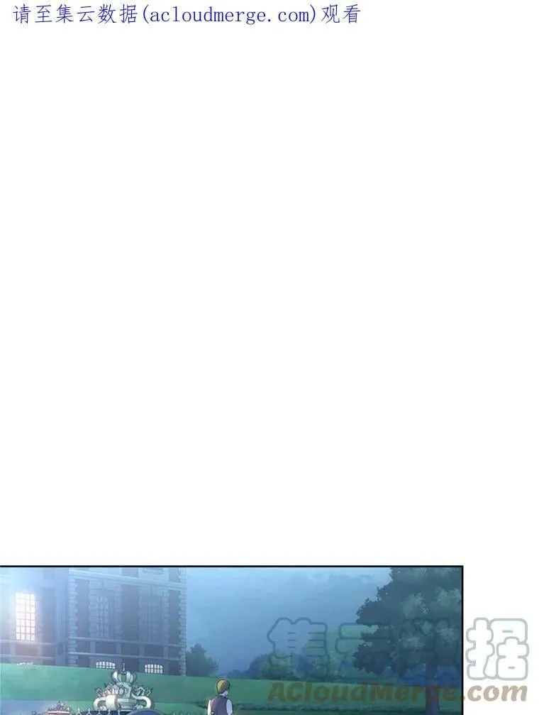 29.开业派对 第103页