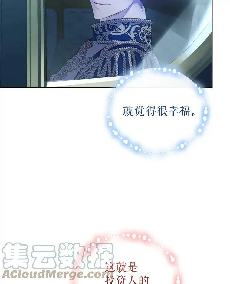 30.间谍 第9页