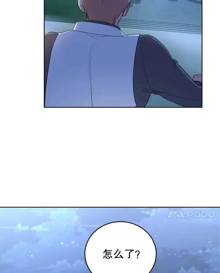 30.间谍 第14页