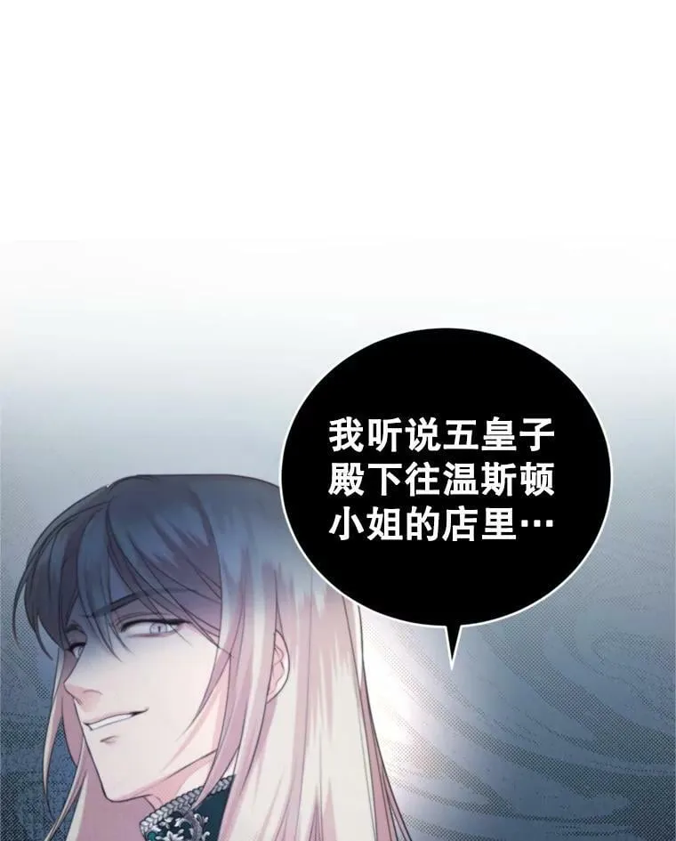 30.间谍 第16页