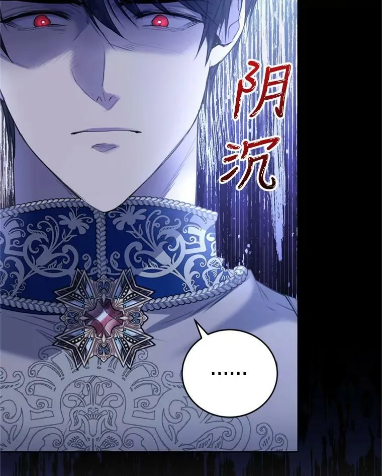 30.间谍 第19页