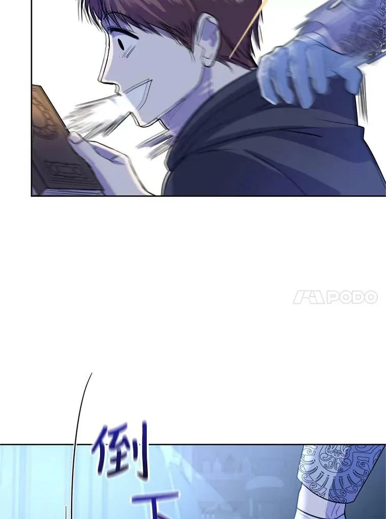 30.间谍 第42页