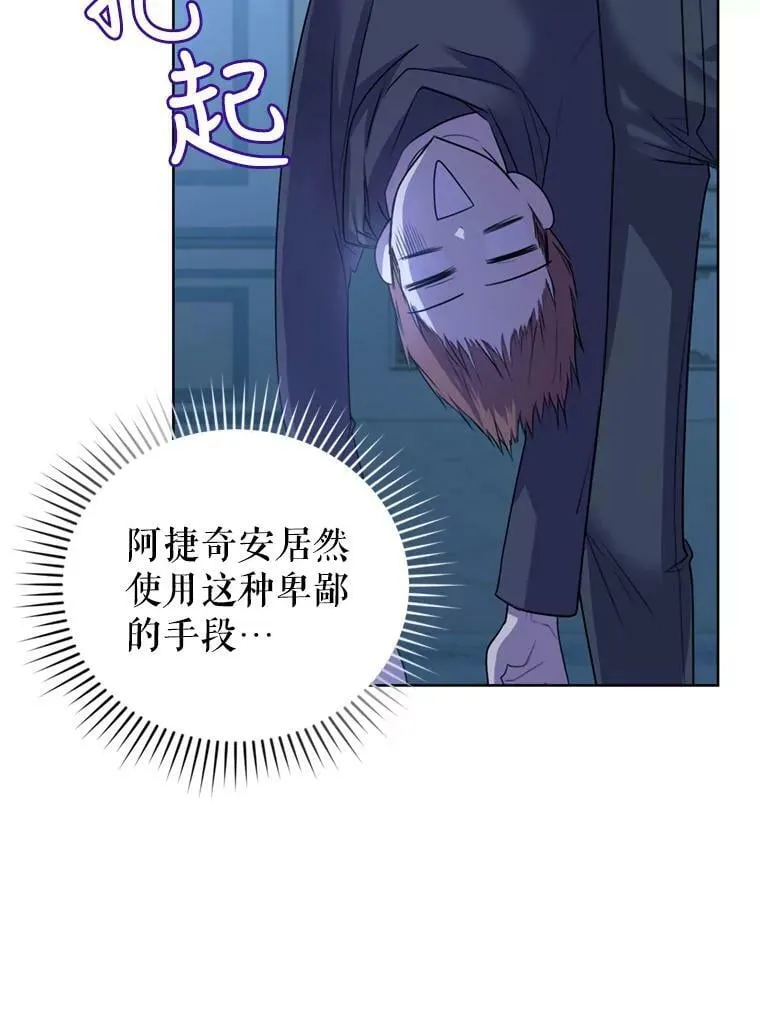 30.间谍 第46页