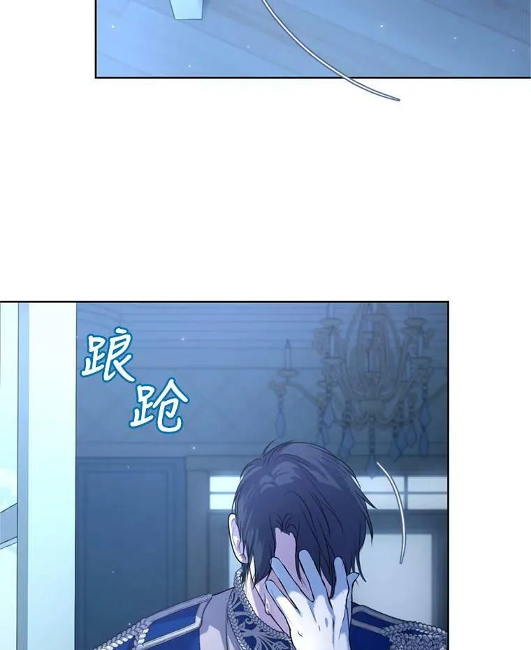 30.间谍 第55页