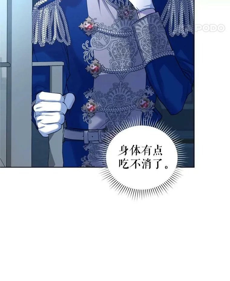 30.间谍 第56页