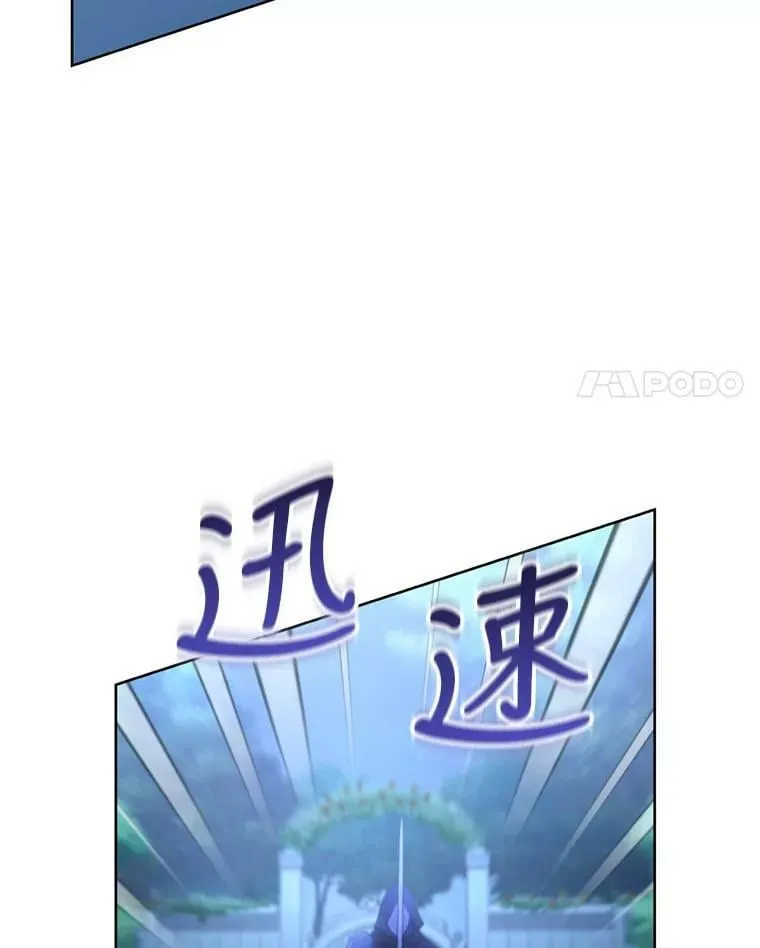 30.间谍 第66页
