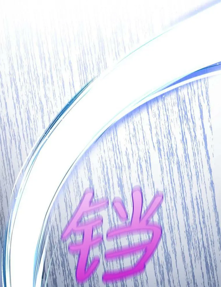 30.间谍 第68页