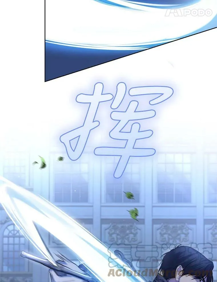 30.间谍 第73页