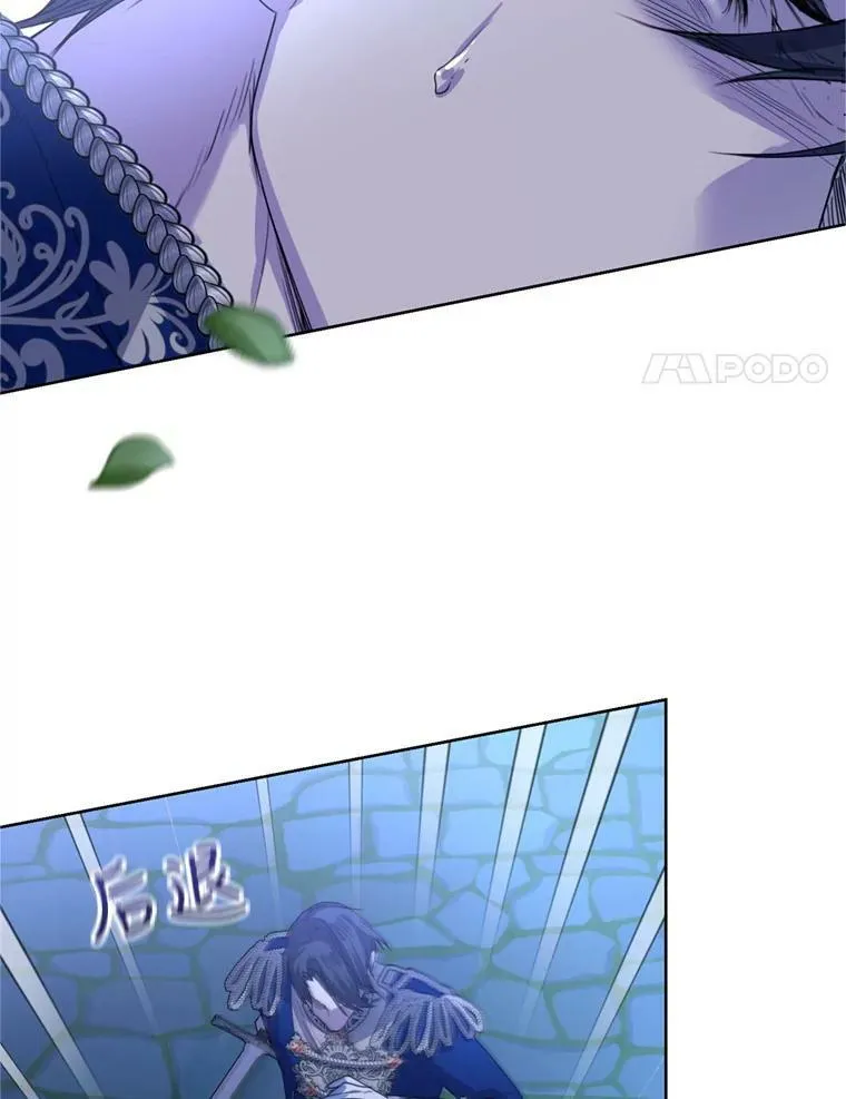 30.间谍 第76页