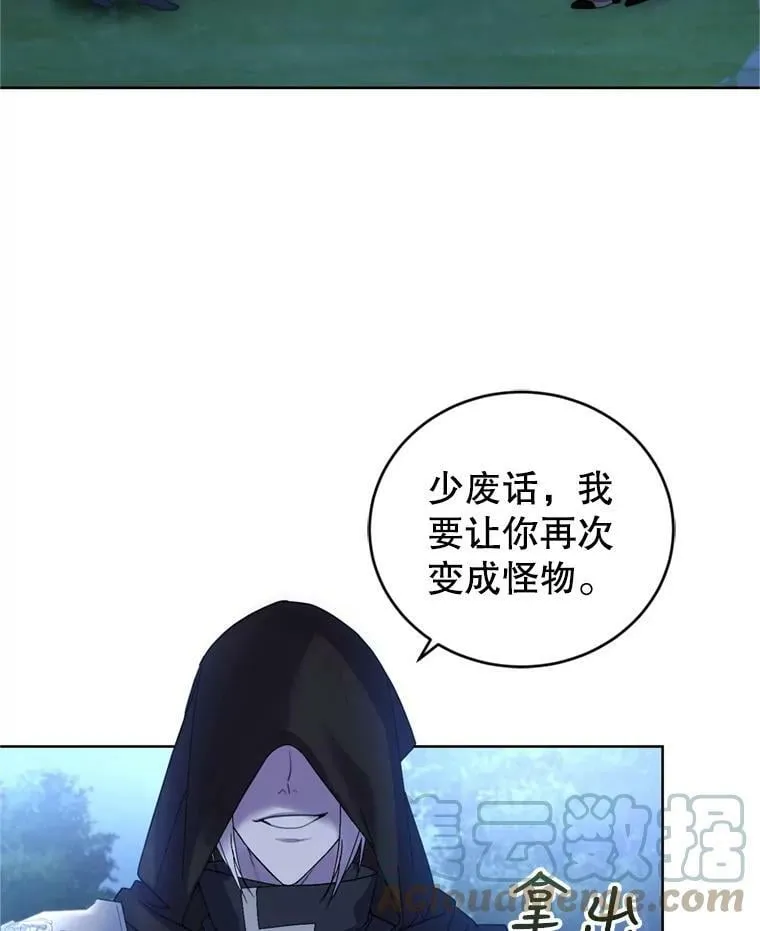 30.间谍 第81页