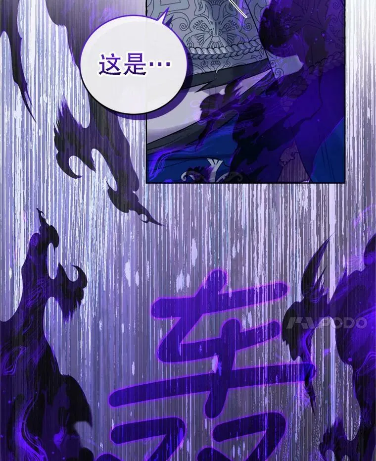 30.间谍 第86页