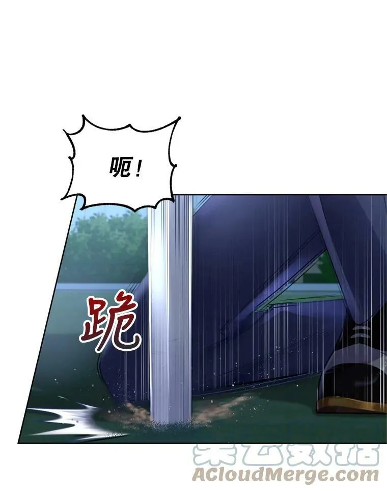 30.间谍 第89页