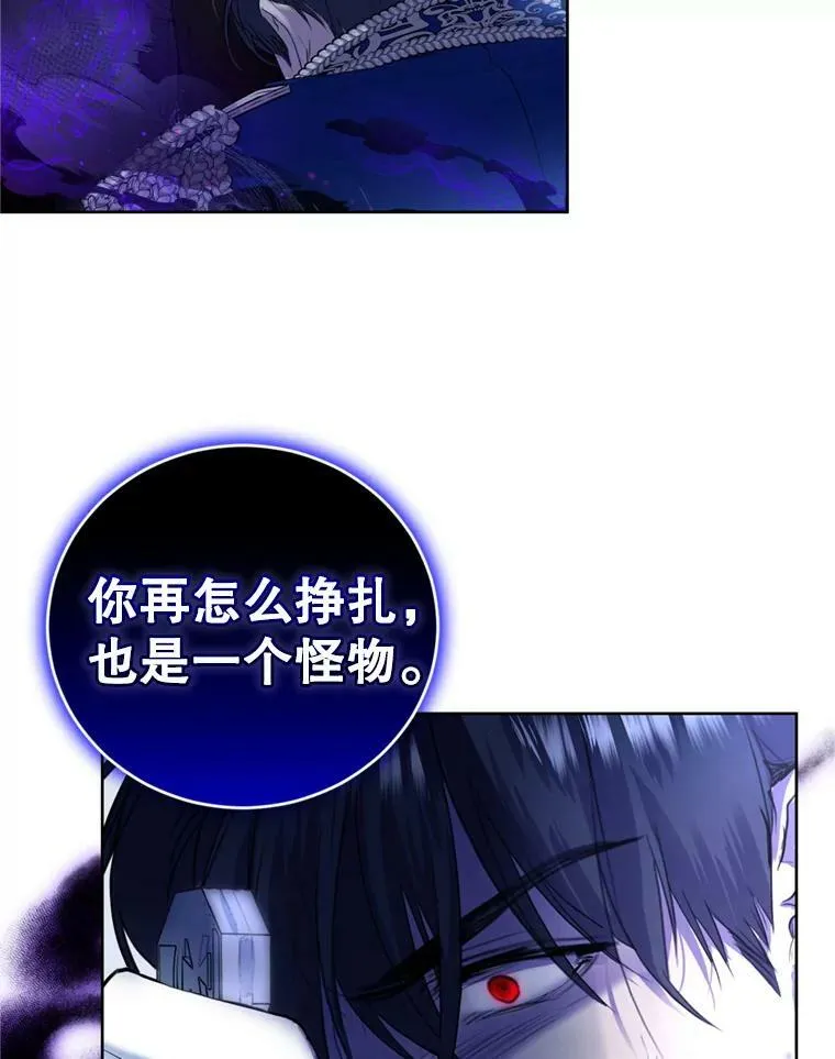 30.间谍 第91页