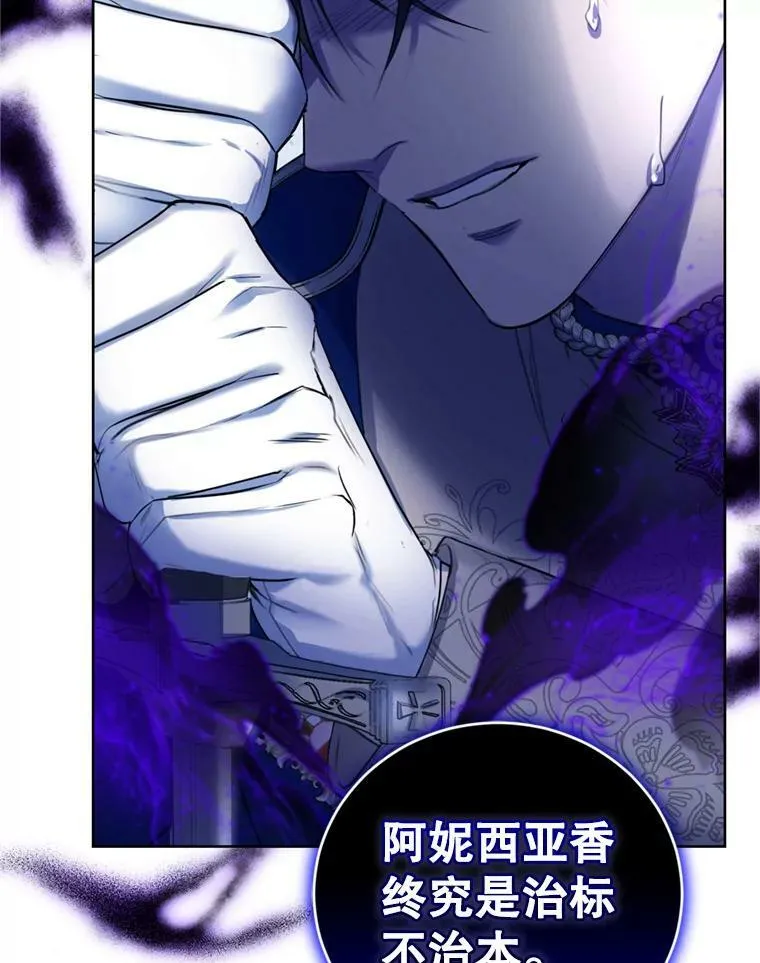 30.间谍 第92页