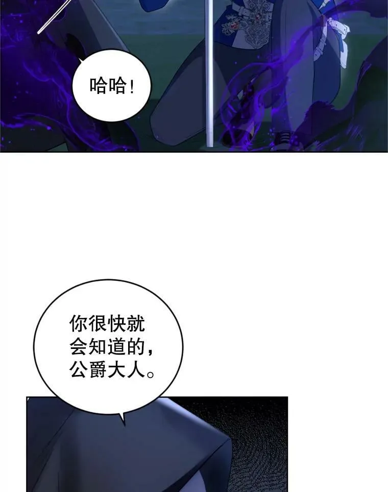 30.间谍 第94页