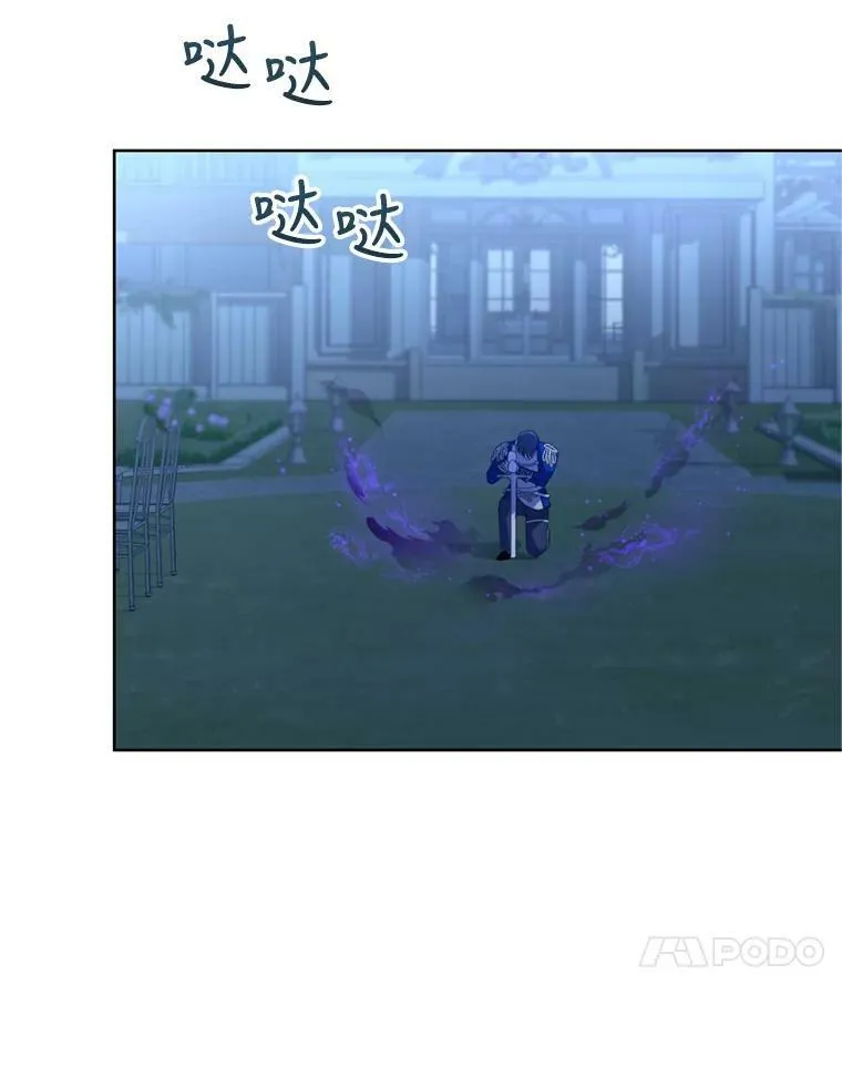 30.间谍 第96页