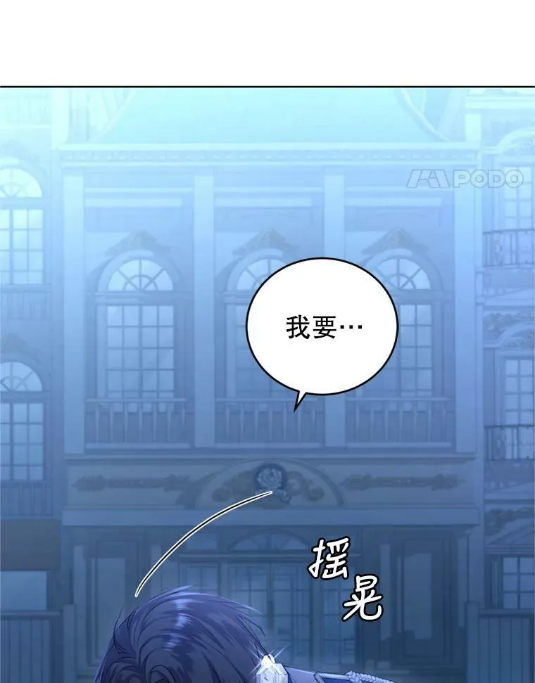 30.间谍 第100页
