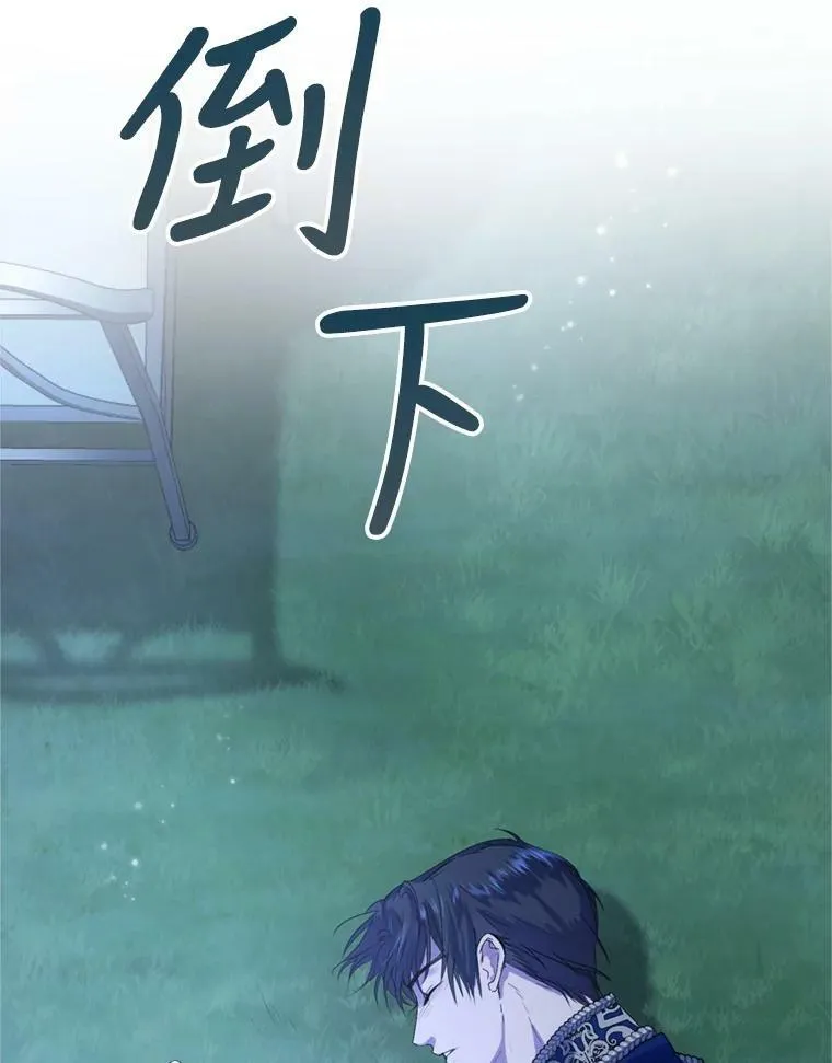 30.间谍 第102页